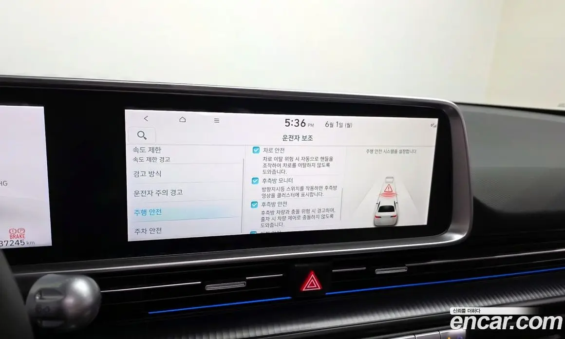 Hyundai Ioniq 6 2023 0.1 автомат (гидро), фото 13