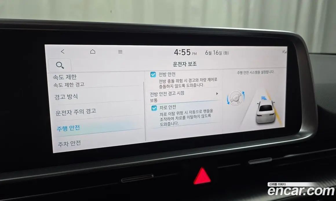 Hyundai Ioniq 6 2023 0.1 автомат (гидро), фото 16
