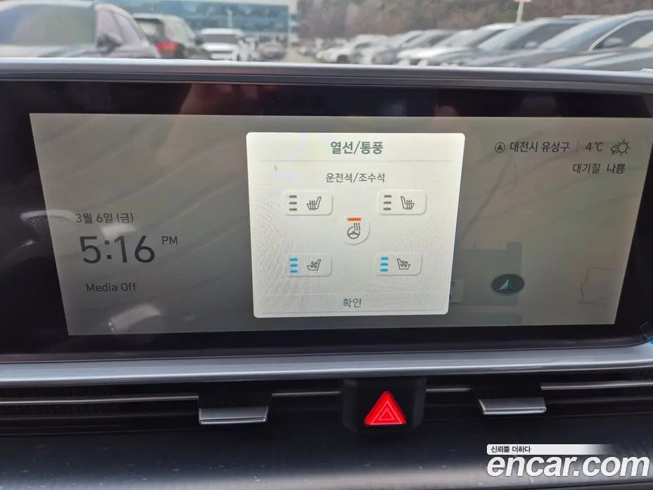 Hyundai Ioniq 6 2025 0.1 автомат (гидро), фото 18
