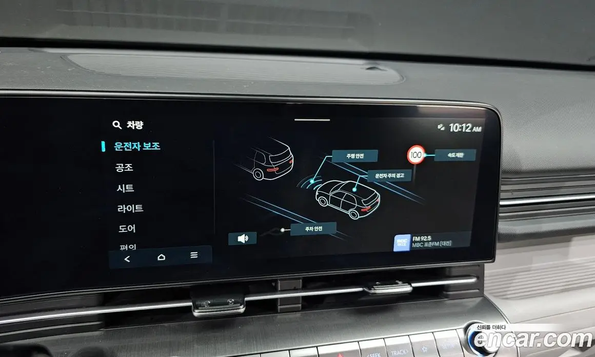 Hyundai Kona 2024 1.6 автомат (гидро), фото 29