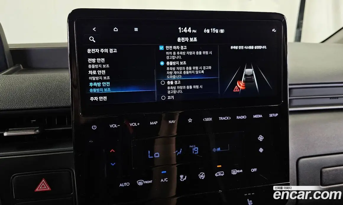 Hyundai Staria 2023 2.2 автомат (гидро), фото 18