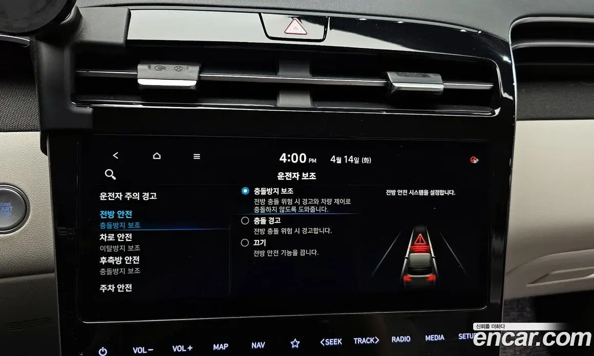 Hyundai Tucson 2021 1.6 автомат (гидро), фото 21
