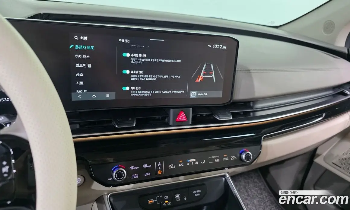 Kia Carnival 2025 2.2 автомат (гидро), фото 21