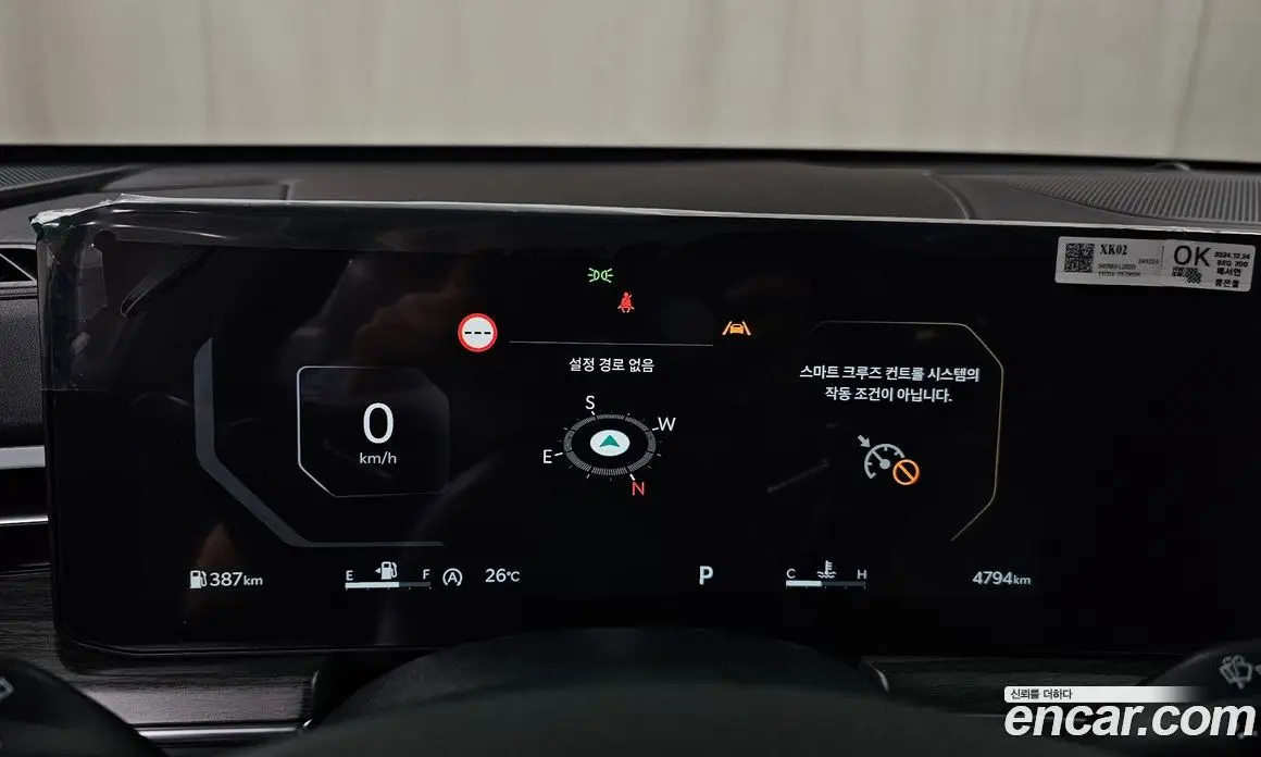 Kia K5 (Optima) 2025 1.6 автомат (гидро), фото 11