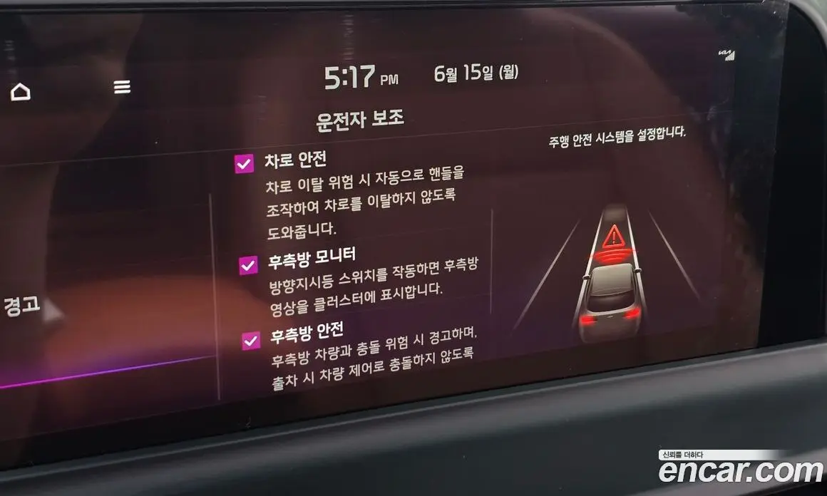 Kia Seltos 2022 2.0 автомат (гидро), фото 20
