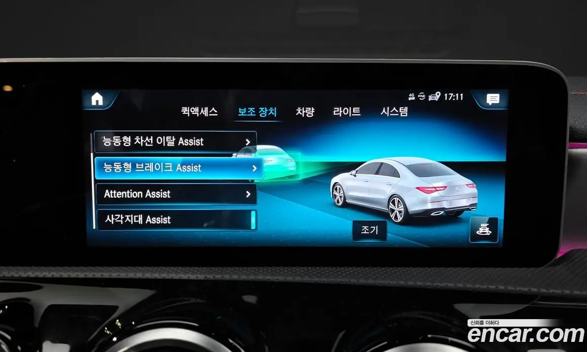 Mercedes-Benz CLA-Class 2020 2.0 гидро, фото 26