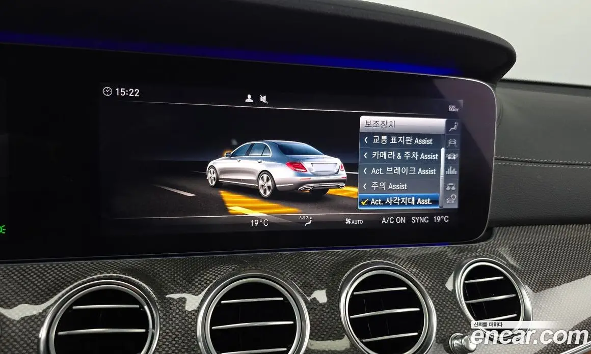 Mercedes-Benz E-Class 2019 2.0 гидро, фото 30 Mercedes-Benz E-Class 2019 2.0 гидро, фото 30
