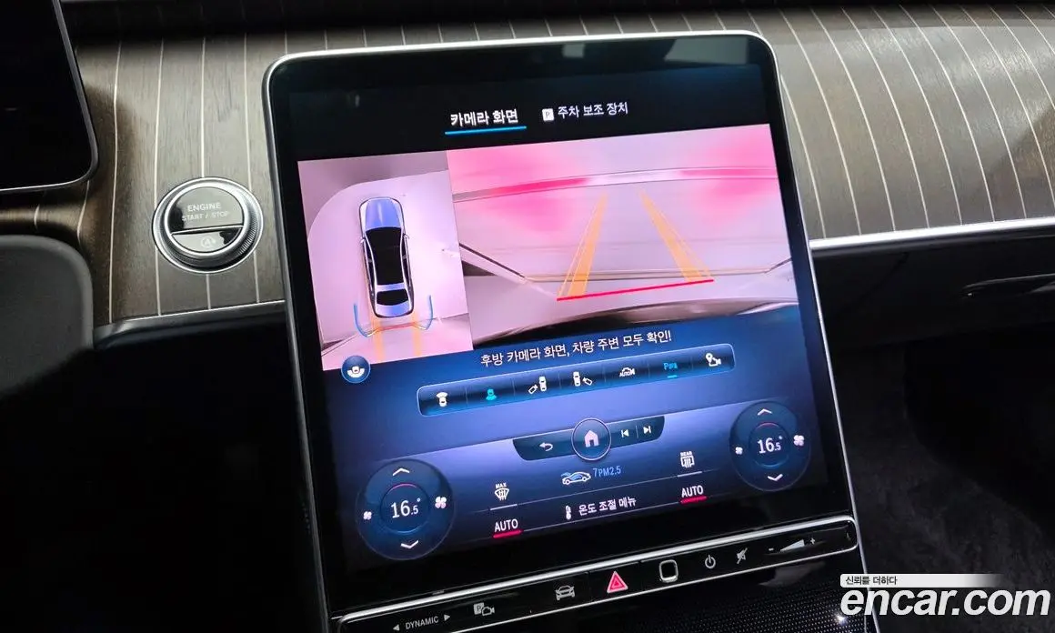 Mercedes-Benz S-Class 2022 4.0 гидро, фото 21