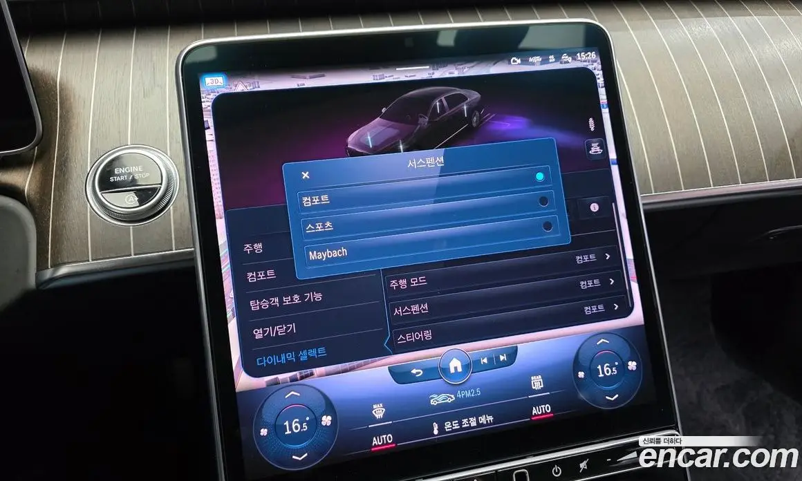 Mercedes-Benz S-Class 2022 4.0 гидро, фото 31