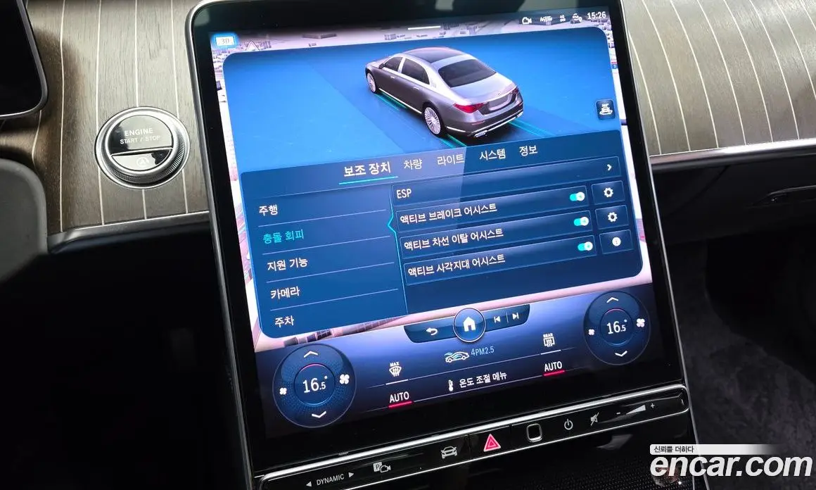Mercedes-Benz S-Class 2022 4.0 гидро, фото 32