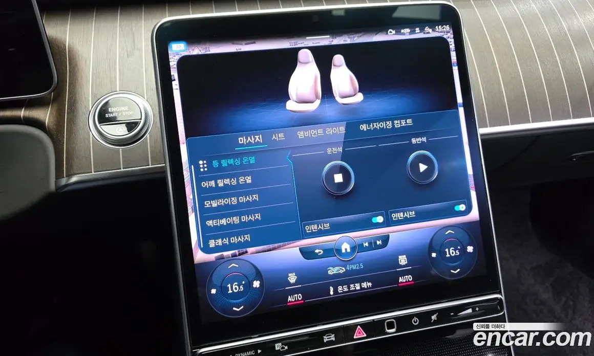 Mercedes-Benz S-Class 2022 4.0 гидро, фото 33