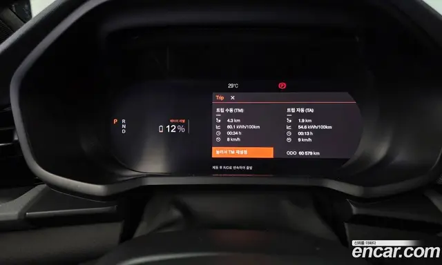Polestar Polestar 2 2022 0.2 автомат (гидро), миниатюра 11