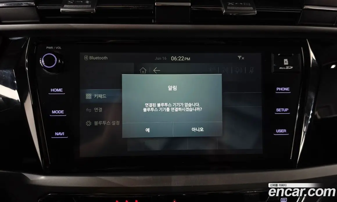 SsangYong Korando 2020 1.5 автомат (гидро), фото 31