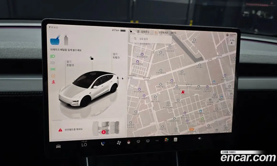Tesla Model Y 2025 0.2 автомат (гидро), фото 14 Tesla Model Y 2025 0.2 автомат (гидро), фото 14