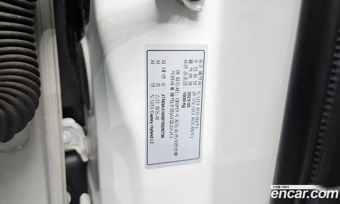 Toyota Camry 2023 2.5 автомат (гидро), фото 24 Toyota Camry 2023 2.5 автомат (гидро), фото 24