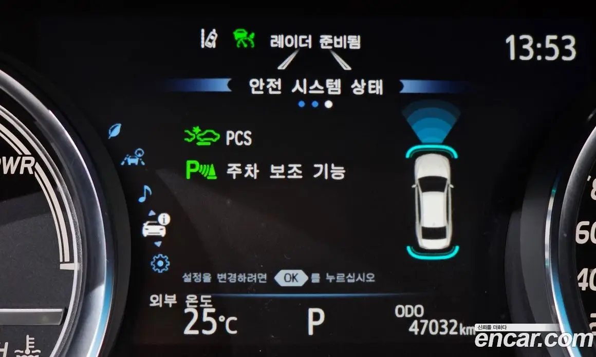 Toyota Camry 2023 2.5 автомат (гидро), фото 30 Toyota Camry 2023 2.5 автомат (гидро), фото 30