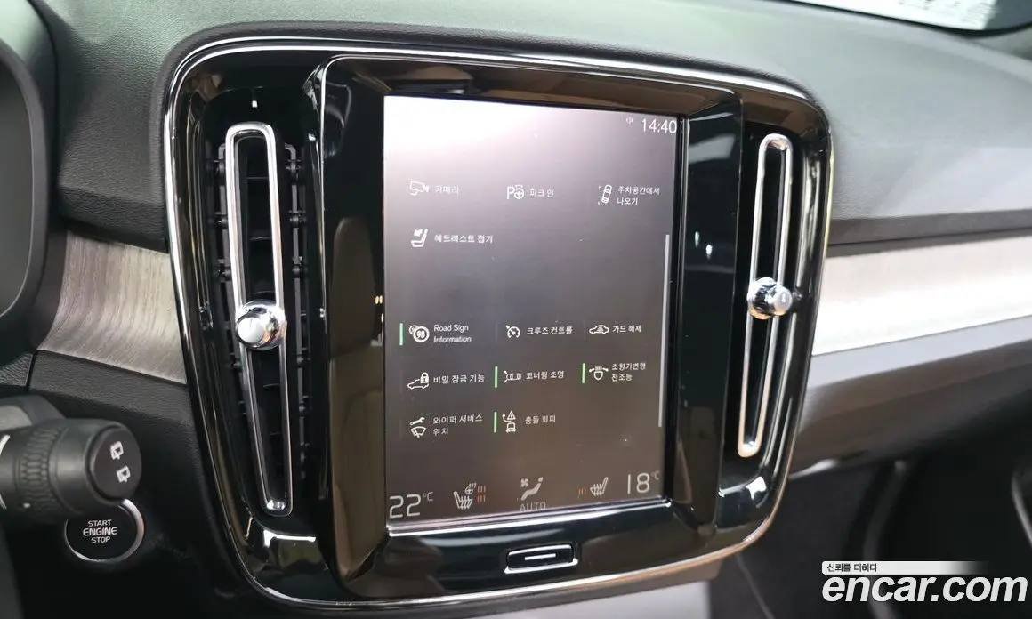 Volvo XC40 2020 2.0 автомат (гидро), фото 23