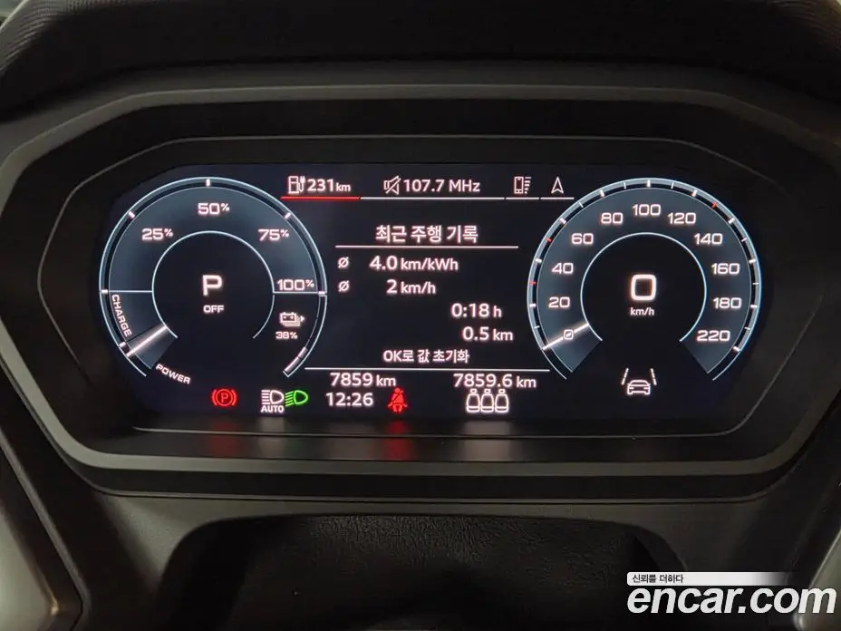 Audi Q4 e-tron 2025 автомат (гидро), фото 14