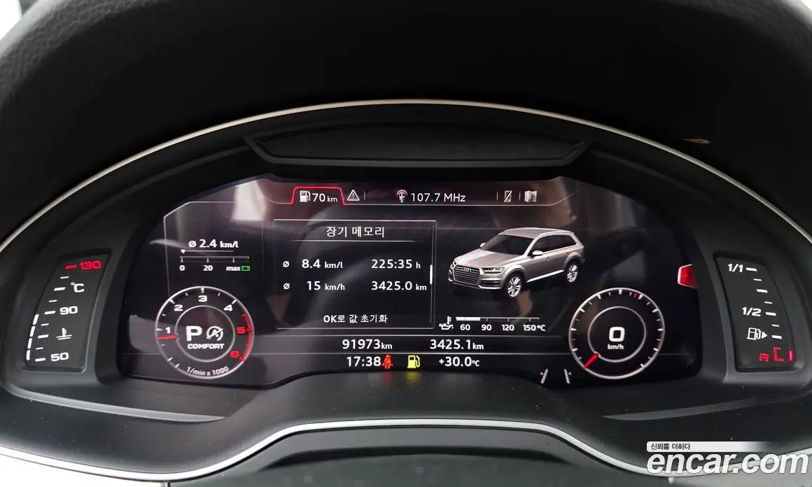 Audi Q7 2016 3.0 автомат (гидро), фото 8