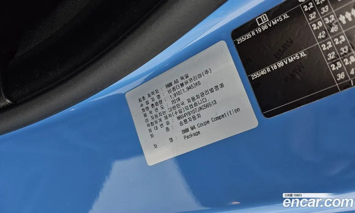 BMW M4 2018 3.0 автомат (гидро), фото 23