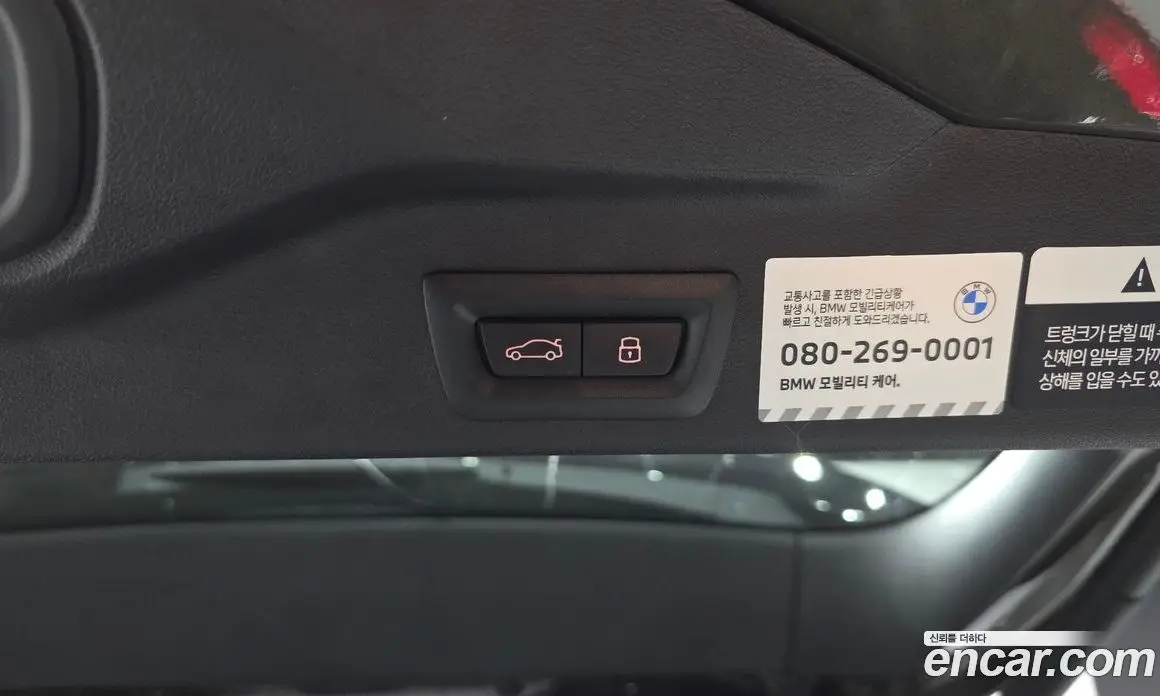BMW X5 2025 3.0 автомат (гидро), фото 35