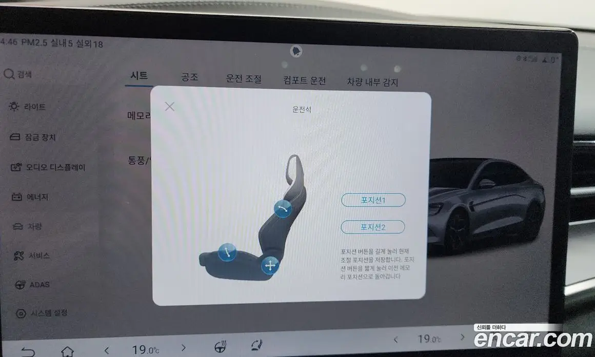 BYD Seal 2025 0.1 автомат (гидро), фото 33 BYD Seal 2025 0.1 автомат (гидро), фото 33