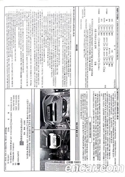 Chevrolet Spark 2013 1.0 автомат (гидро), фото 36