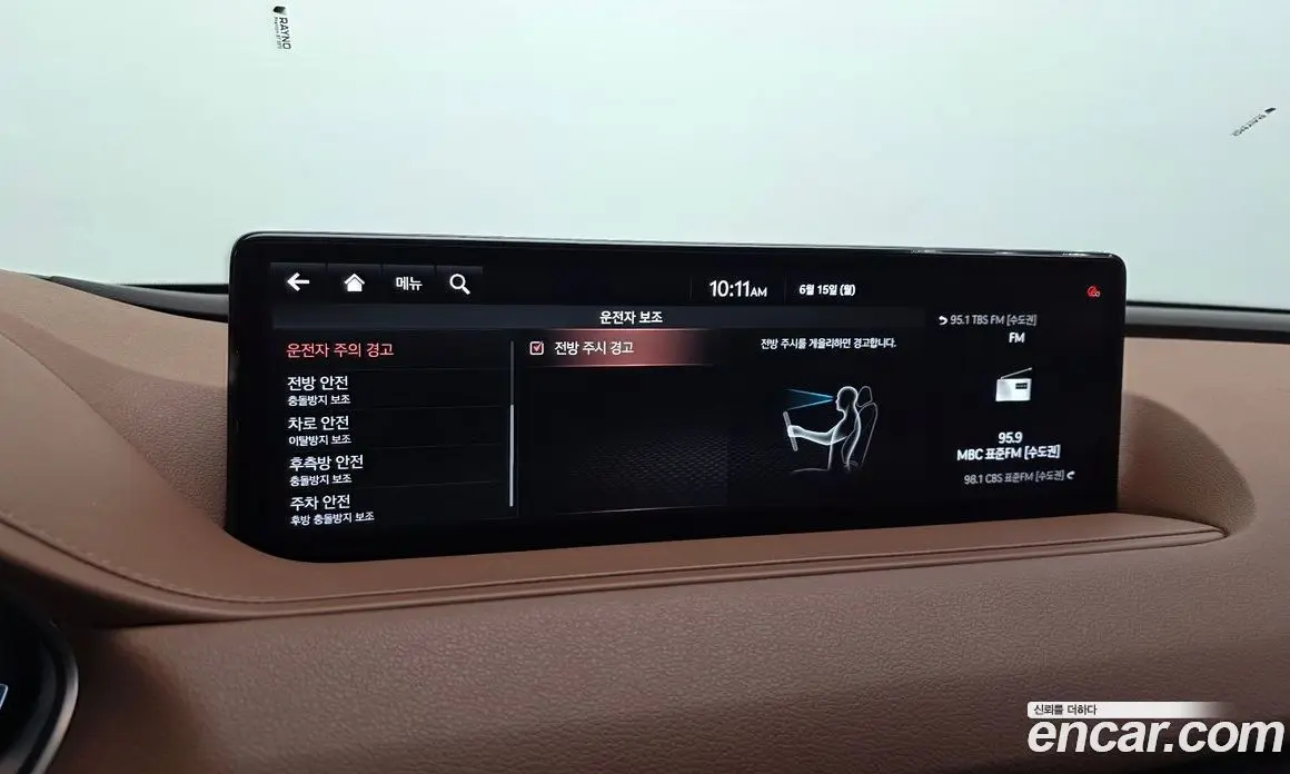 Genesis G80 2021 2.5 автомат (гидро), фото 33