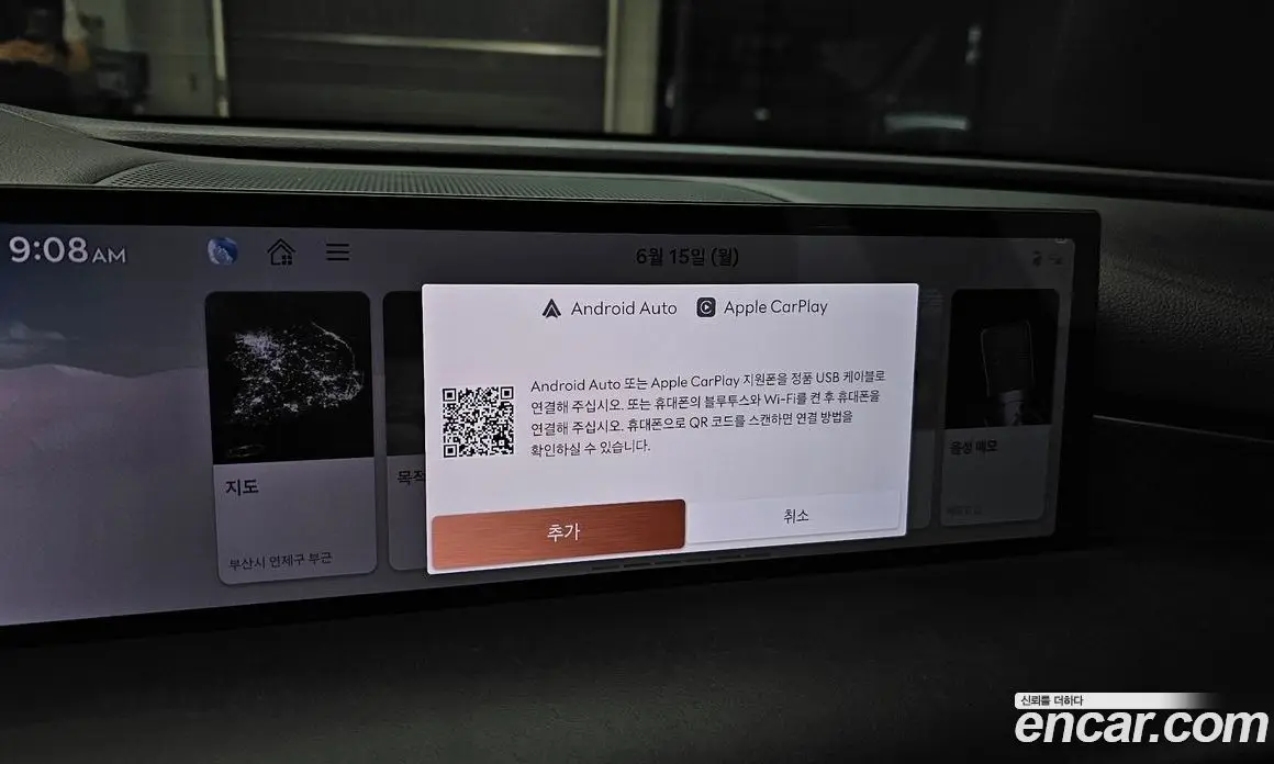 Genesis G80 2024 2.5 автомат (гидро), фото 23