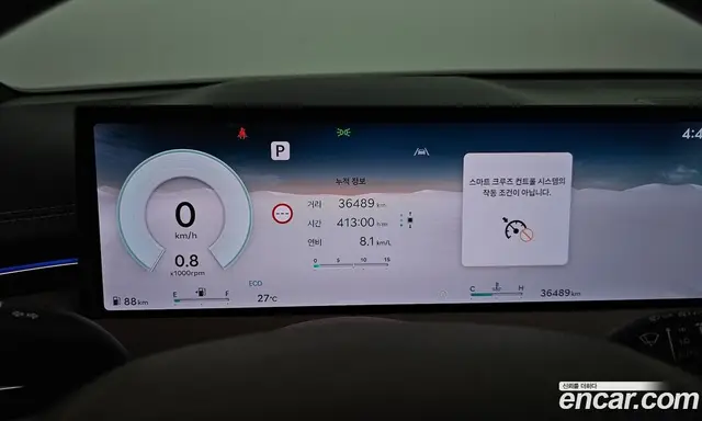 Genesis GV70 2024 2.5 автомат (гидро), миниатюра 11