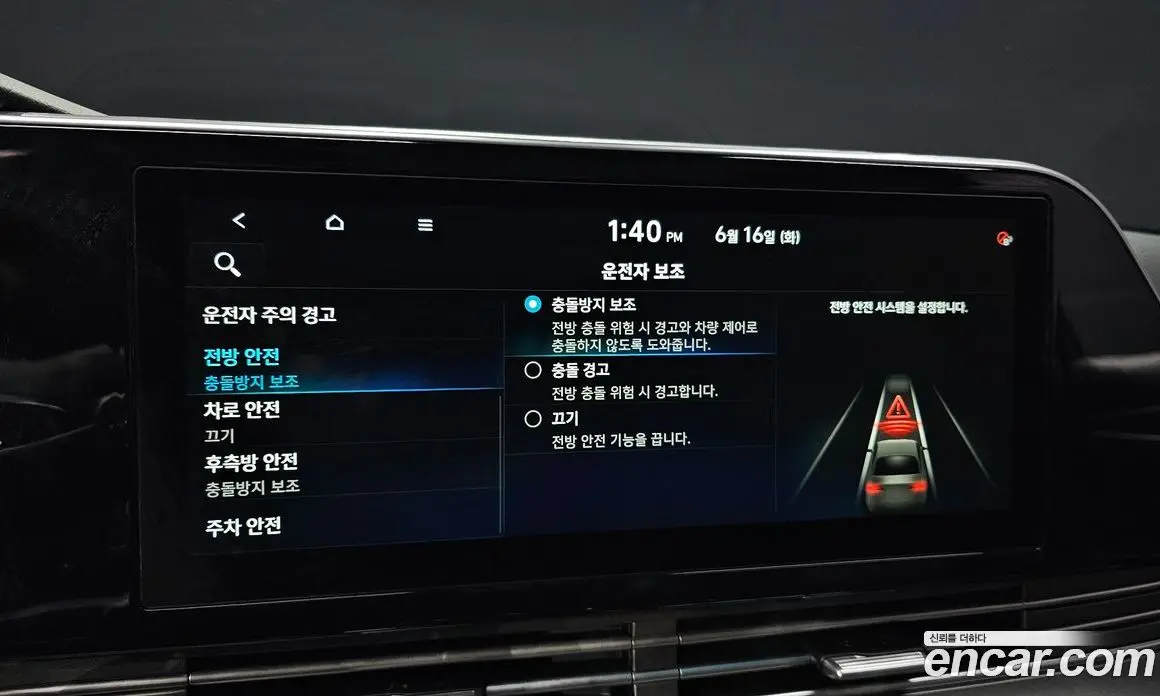 Hyundai Grandeur 2020 3.0 автомат (гидро), фото 22