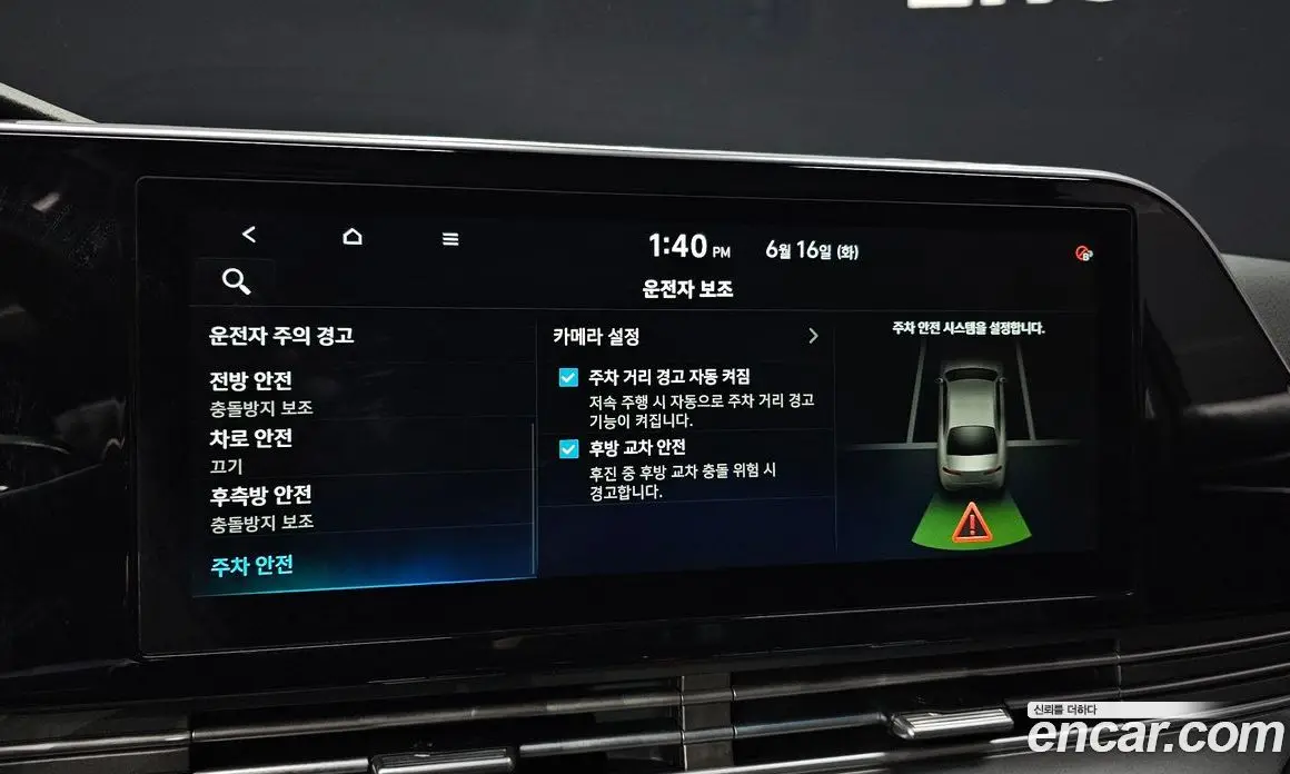 Hyundai Grandeur 2020 3.0 автомат (гидро), фото 23