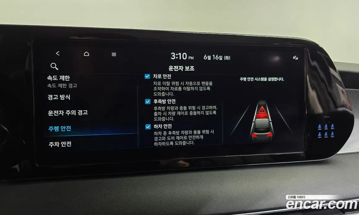 Hyundai Palisade 2022 3.8 автомат (гидро), фото 31