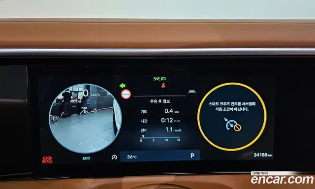 Hyundai Palisade 2025 2.5 автомат (гидро), миниатюра 11