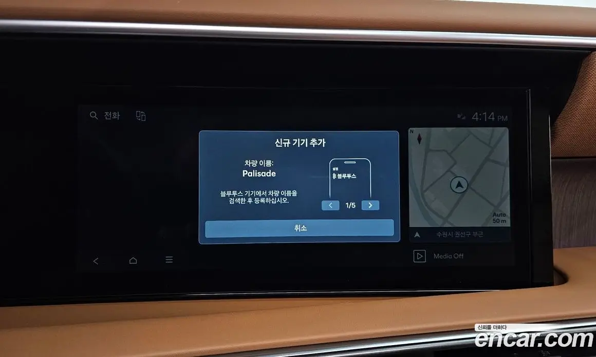 Hyundai Palisade 2025 2.5 автомат (гидро), фото 31