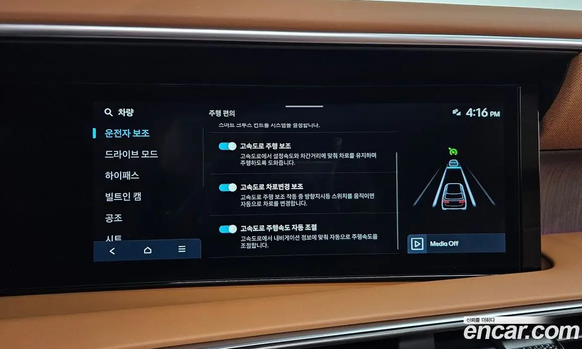 Hyundai Palisade 2025 2.5 автомат (гидро), фото 35