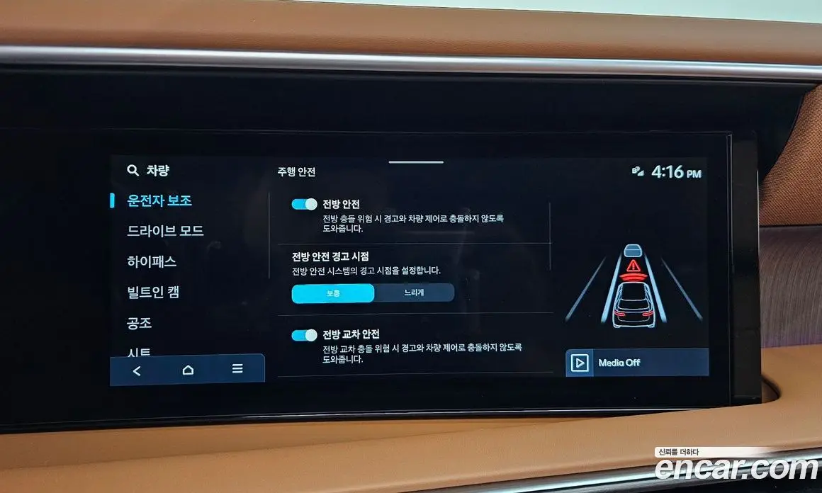 Hyundai Palisade 2025 2.5 автомат (гидро), фото 37