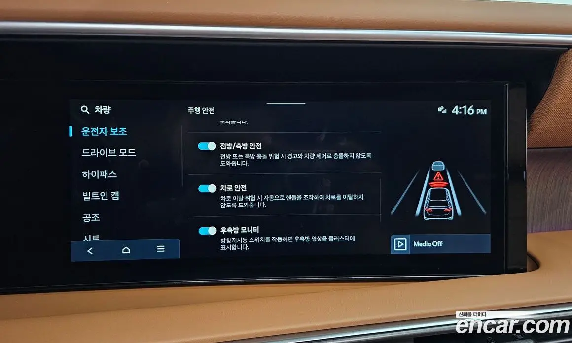 Hyundai Palisade 2025 2.5 автомат (гидро), фото 38