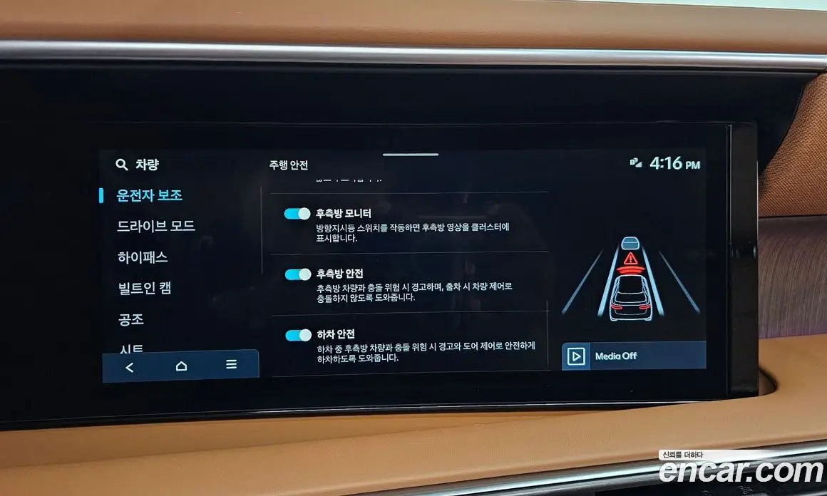 Hyundai Palisade 2025 2.5 автомат (гидро), фото 39