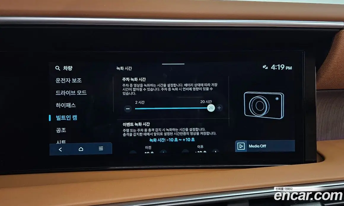 Hyundai Palisade 2025 2.5 автомат (гидро), фото 40