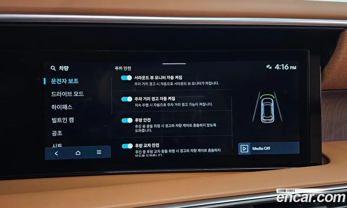 Hyundai Palisade 2025 2.5 автомат (гидро), фото 41