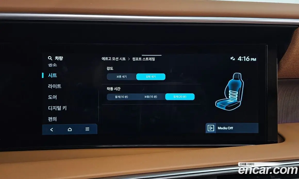 Hyundai Palisade 2025 2.5 автомат (гидро), фото 42
