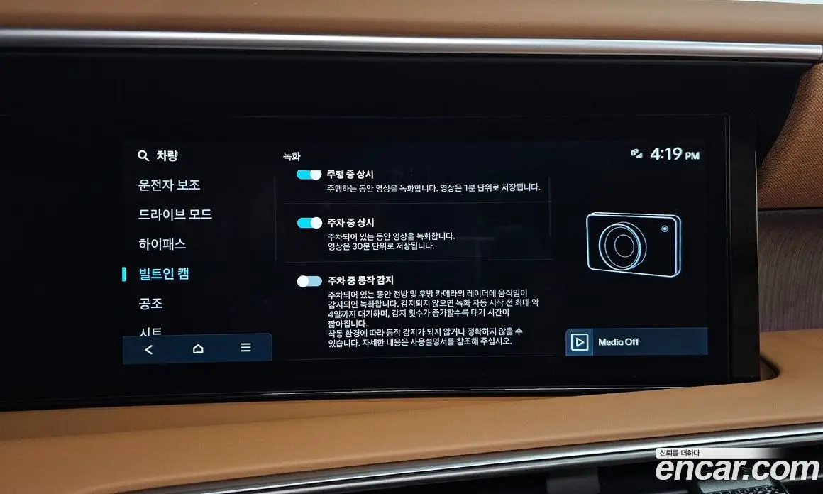 Hyundai Palisade 2025 2.5 автомат (гидро), фото 44