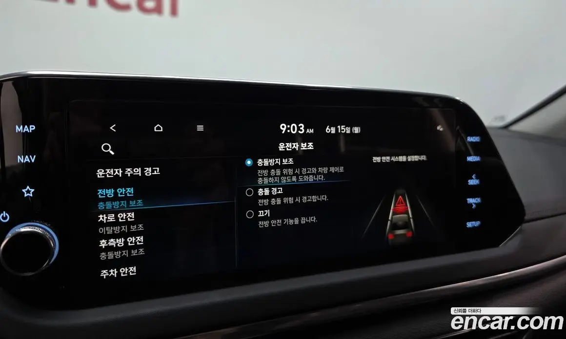 Hyundai Sonata 2022 2.0 автомат (гидро), фото 24