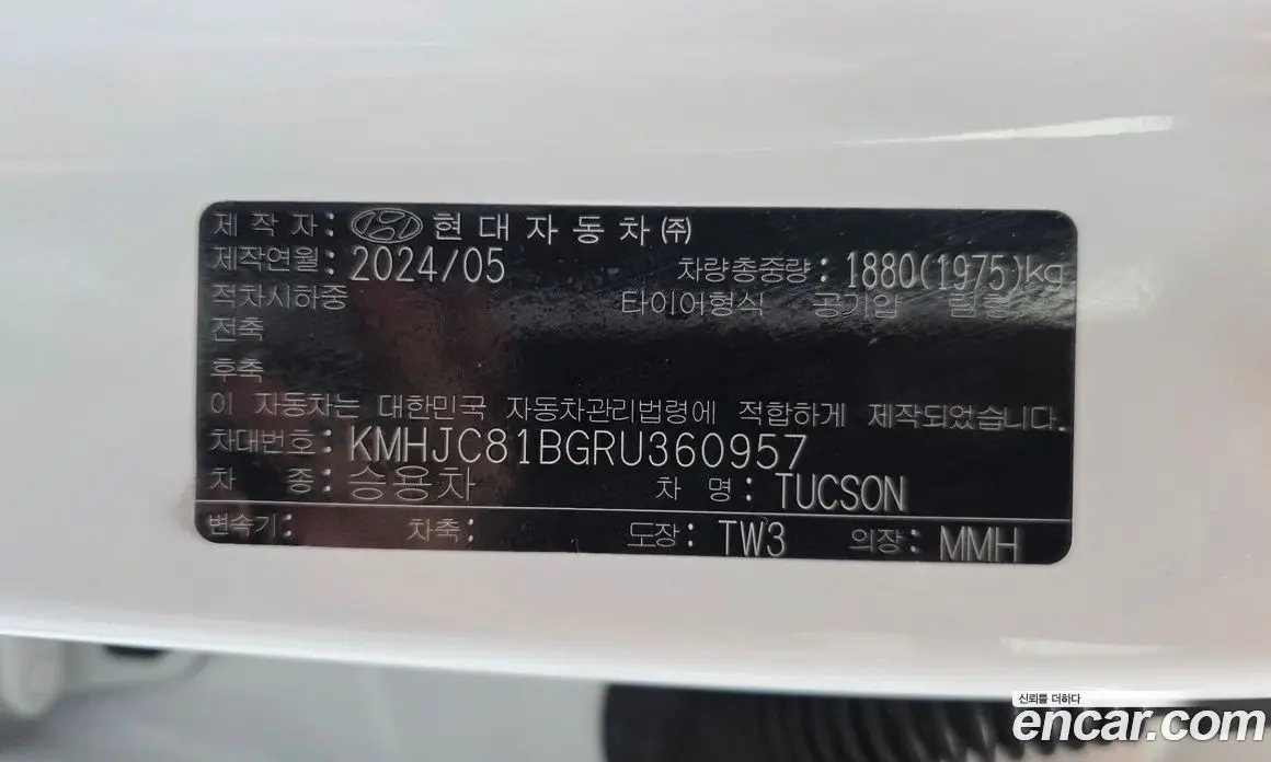 Hyundai Tucson 2024 1.6 автомат (гидро), фото 33