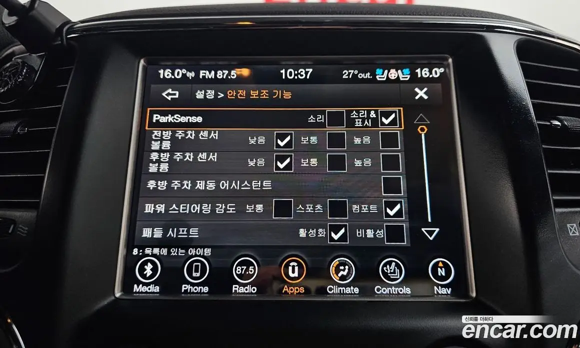 Jeep Cherokee 2018 3.6 автомат (гидро), фото 31