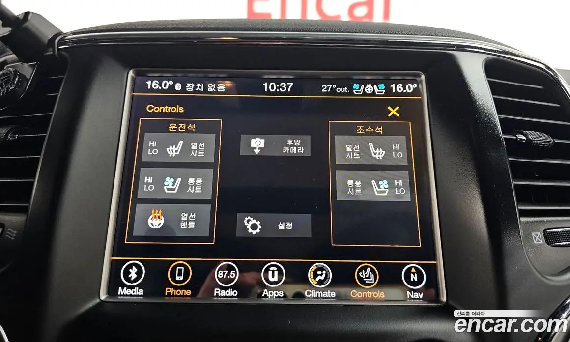 Jeep Cherokee 2018 3.6 автомат (гидро), фото 33