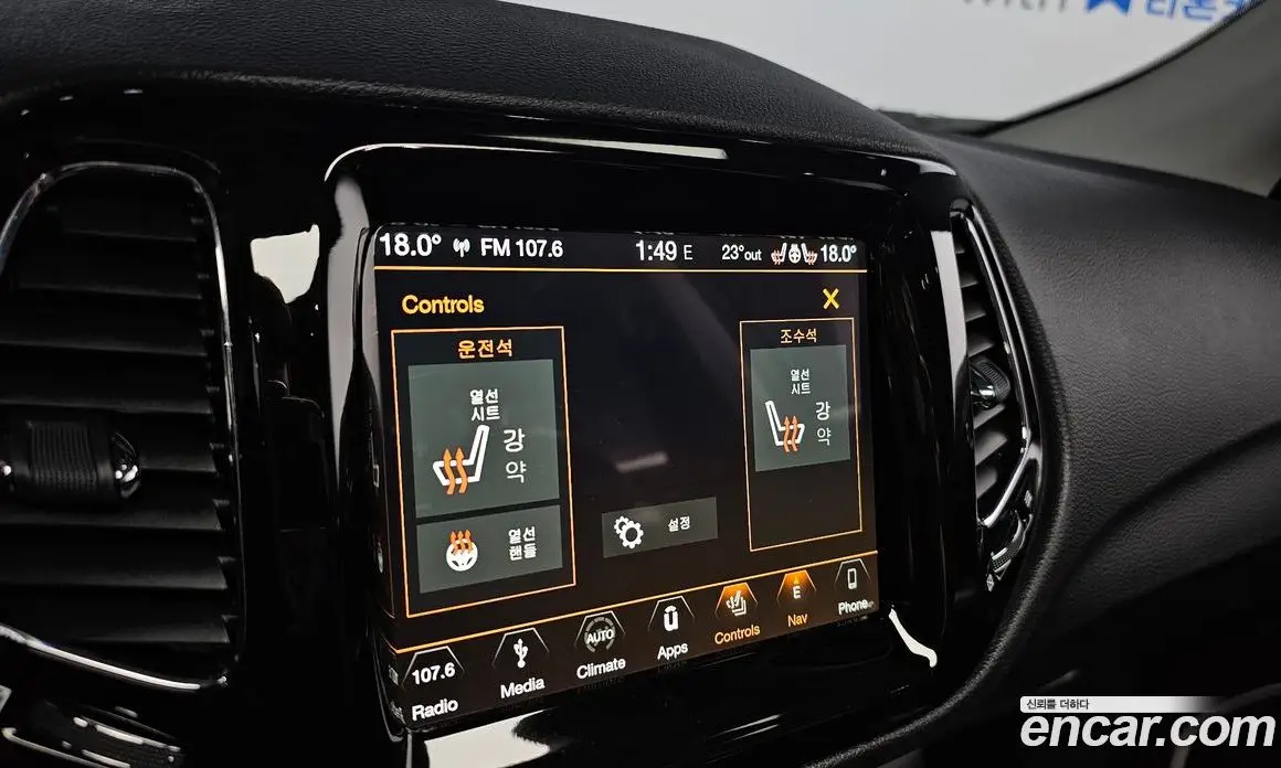 Jeep Compass 2019 2.4 автомат (гидро), фото 23