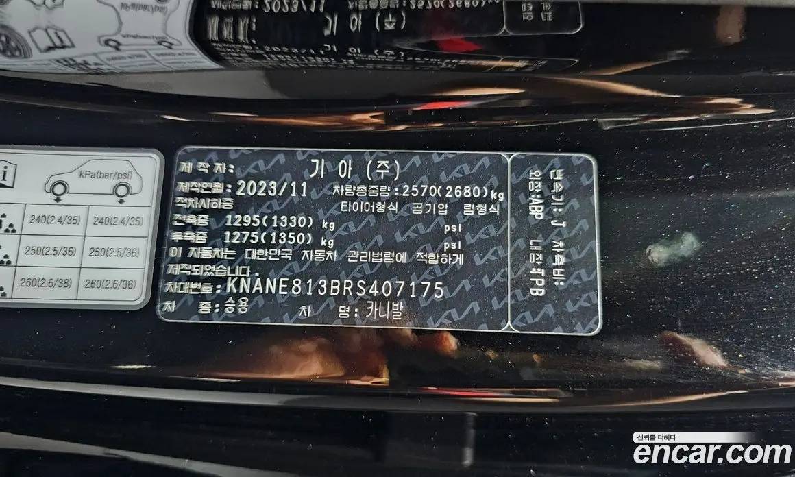 Kia Carnival 2023 3.5 автомат (гидро), фото 27