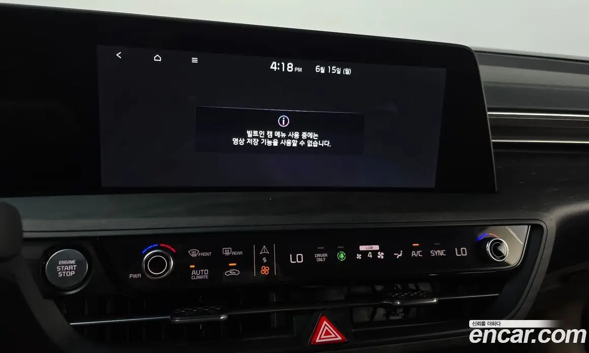 Kia K8 2021 1.6 автомат (гидро), фото 32